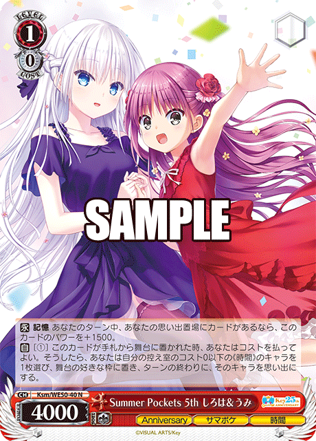 今日のカード