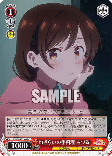 今日のカード