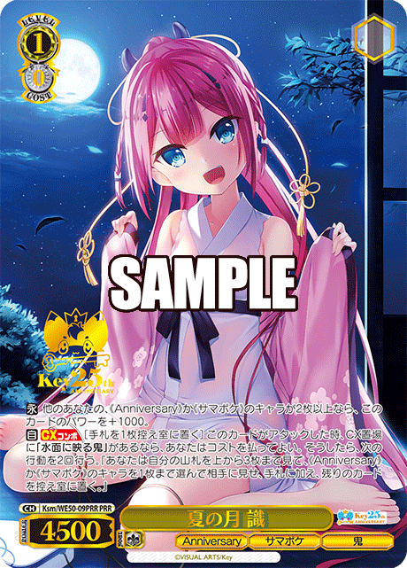 ケイ様☆専用ページ コミック】魔法少女ホロウィッチ!(2) | アニメイト