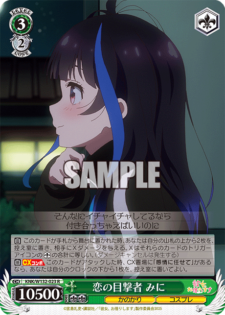 今日のカード