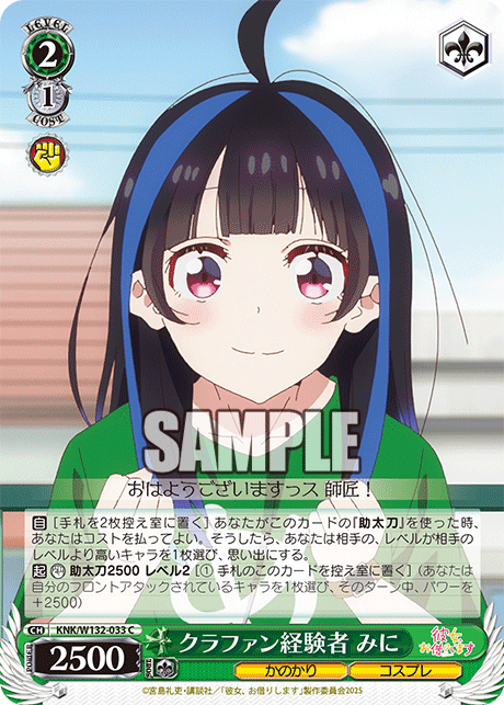 今日のカード