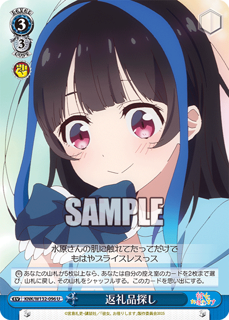 今日のカード