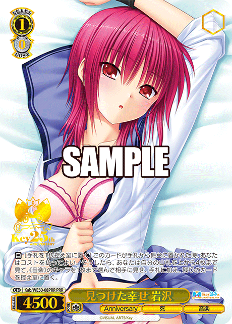 今日のカード パラレル ｜ ヴァイスシュヴァルツ｜Weiβ Schwarz