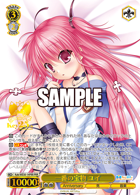 ヴァイスシュヴァルツ 視線釘付け　明日原　PR＋ ヴァイスシュヴァルツ 視線釘付け 明日原 PR＋ List of (Page 2