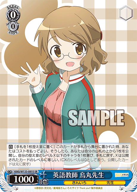 PSA10 ヴァイスシュバルツ　いいねがもらえる写真講座　花巻乙和 PSA10 ヴァイスシュバルツ いいねがもらえる写真講座 花巻乙和