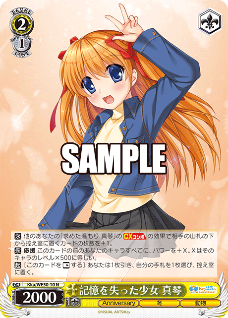 ヴァイスシュヴァルツ W102-035SP あたしよ青春沙耶 SP ヴァイスシュヴァルツ W102-035SP あたしよ青春沙耶 SP