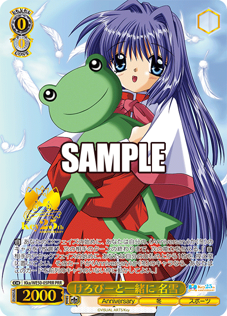 今日のカード パラレル ｜ ヴァイスシュヴァルツ｜Weiβ Schwarz