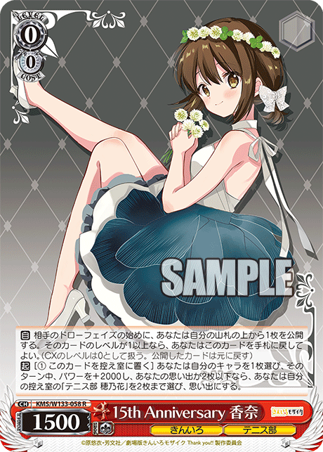 ヴァイスシュヴァルツ 鎮海 SP ヴァイスシュバルツ 鎮海 sp アズールレーン ヴァイスシュヴァルツ