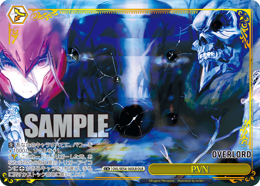 ヴァイスシュヴァルツ 殲滅の白い光 はやて SSP 今日のカード パラレル ｜ ヴァイスシュヴァルツ｜Weiβ Schwarz