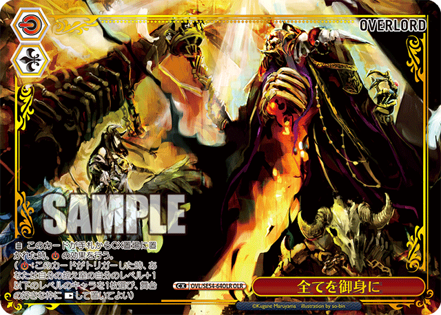 今日のカード ｜ ヴァイスシュヴァルツ｜Weiβ Schwarz