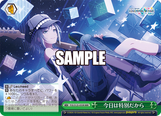 今日のカード パラレル ｜ ヴァイスシュヴァルツ｜Weiβ Schwarz