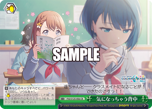 ヴァイス　千夜　実を結ぶ日　OFR ご注文はうさぎですか？10th Anniversary | 福福トレカ ヴァイス