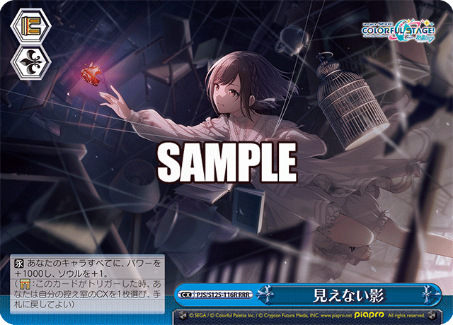 今日のカード パラレル ｜ ヴァイスシュヴァルツ｜Weiβ Schwarz