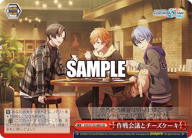 ヴァイスシュヴァルツ｜Weiβ Schwarz