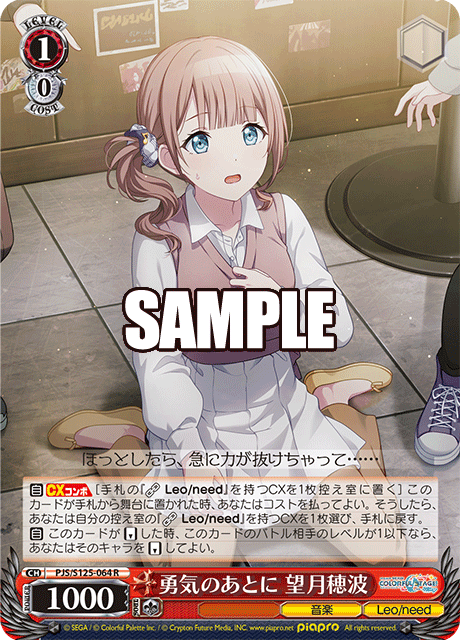 ヴァイスシュヴァルツ｜Weiβ Schwarz