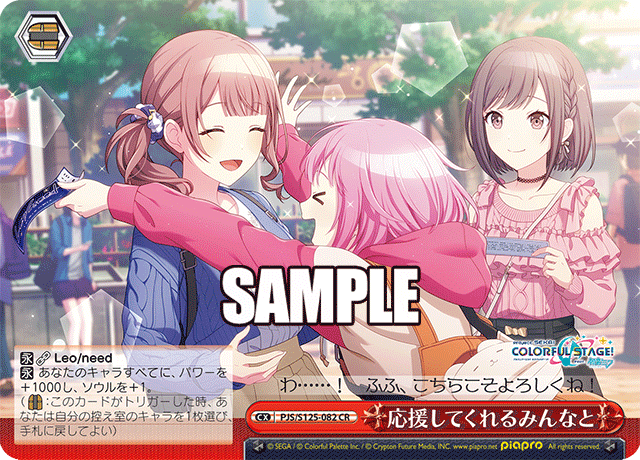 今日のカード ｜ ヴァイスシュヴァルツ｜Weiβ Schwarz