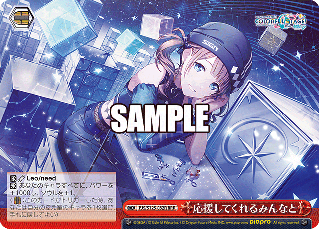 今日のカード パラレル ｜ ヴァイスシュヴァルツ｜Weiβ Schwarz