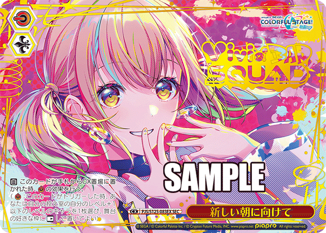 今日のカード ｜ ヴァイスシュヴァルツ｜Weiβ Schwarz