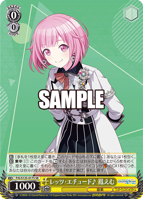 ヴァイス まとめ 今日のカード ｜ ヴァイスシュヴァルツ｜Weiβ Schwarz