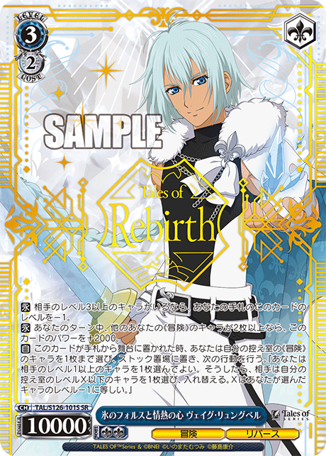 【最終値下げ】ヴァイスシュヴァルツ 巡る季節 千束 SIR NO.3+LRP5種 最終値下げ】ヴァイスシュヴァルツ 巡る季節 千束 SIR NO.3+LRP5種