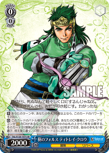 今日のカード ｜ ヴァイスシュヴァルツ｜Weiβ Schwarz