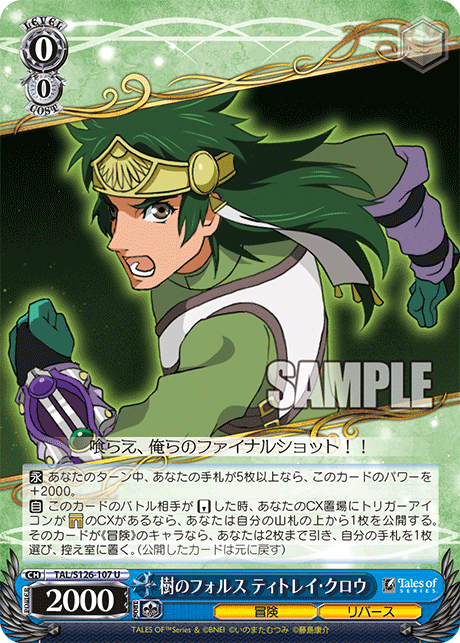 ヴァイスシュヴァルツ｜Weiβ Schwarz