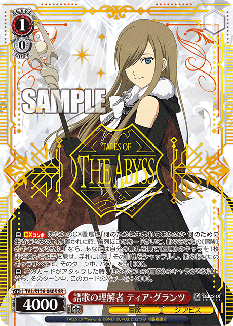 2025年12月24日のカード｜今日のカード｜ヴァイスシュヴァルツ｜Weiβ