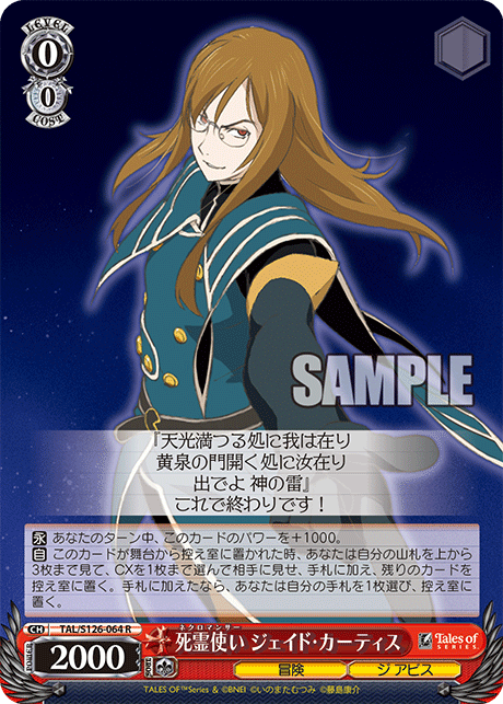 ヴァイスシュヴァルツ 
映画『五等分の花嫁』　1カートン(18ボックス) ア*ナ様 ヴァイス 貴方だけに捧ぐ アルベド SP サイン オーバーロード 聖王