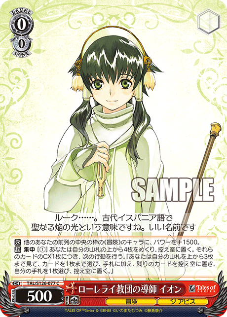 ヴァイスページ 再販商品のお知らせ ｜ ヴァイスシュヴァルツ｜Weiβ Schwarz