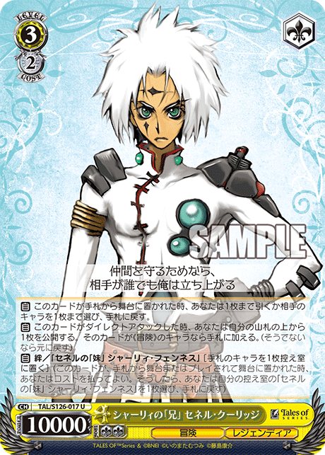 ヴァイスシュヴァルツ｜Weiβ Schwarz