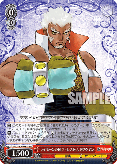 ヴァイスシュヴァルツ 光物まとめ 今日のカード ｜ ヴァイスシュヴァルツ｜Weiβ Schwarz