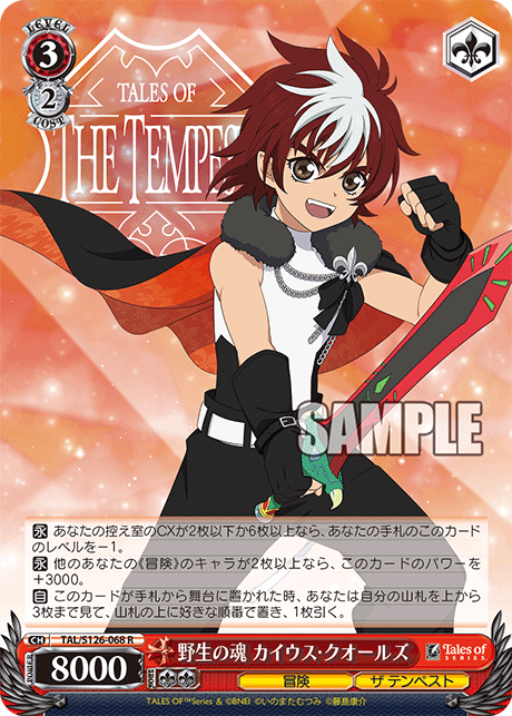 ヴァイスシュヴァルツ 光物まとめ ヴァイスシュヴァルツ ブースターパック Key all-star(ヴァイス