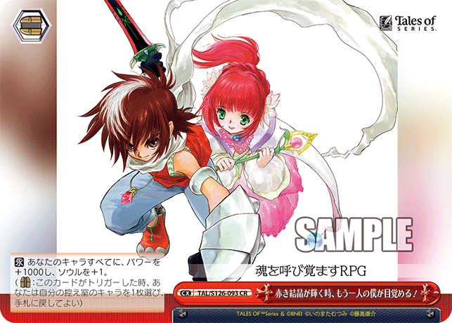 ヴァイスシュヴァルツ 宝物の時間 キリエ SSP ヴァイスシュヴァルツ 宝物の時間 キリエ SSP - メルカリ