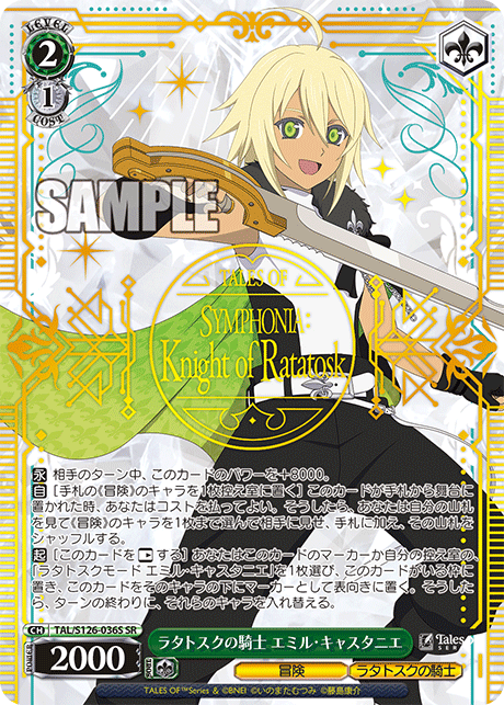 ヴァイスシュヴァルツ　あきらめないキモチ かのん　LL リエラレア ヴァイスシュヴァルツ あきらめないキモチ かのん LL 雷神 ヴァイス