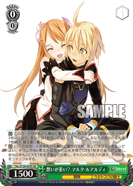 2025年12月25日のカード｜今日のカード｜ヴァイスシュヴァルツ｜Weiβ