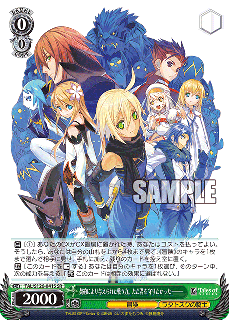 ヴァイスシュヴァルツ それぞれの想い 夜重＆夕奈＆朝姫＆白日 PR+ それぞれの想い 夜重＆夕奈＆朝姫＆白日 PR＋ ヴァイス