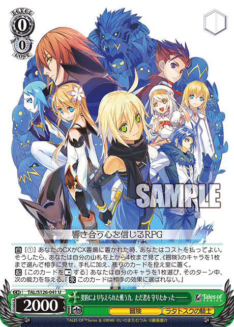 2025年12月25日のカード｜今日のカード｜ヴァイスシュヴァルツ｜Weiβ