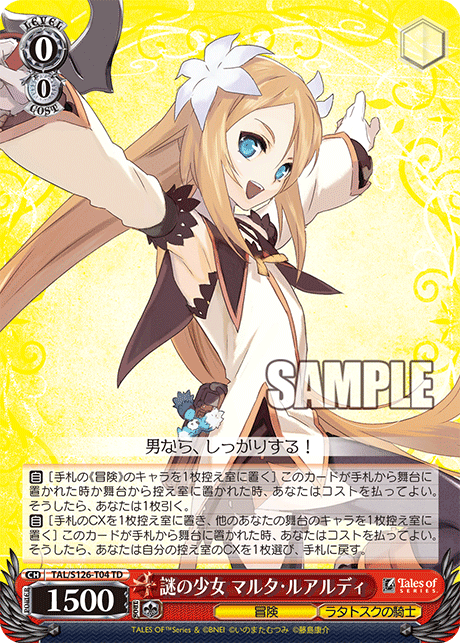 WS ヴァイスシュヴァルツ　召喚ッ！　RRR WS ヴァイスシュヴァルツ 召喚ッ！ RRR ヴァイスシュヴァルツ 召喚ッ