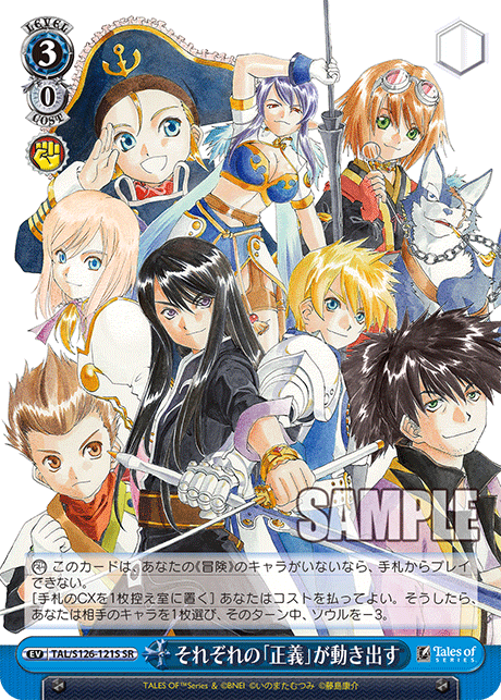 今日のカード ｜ ヴァイスシュヴァルツ｜Weiβ Schwarz