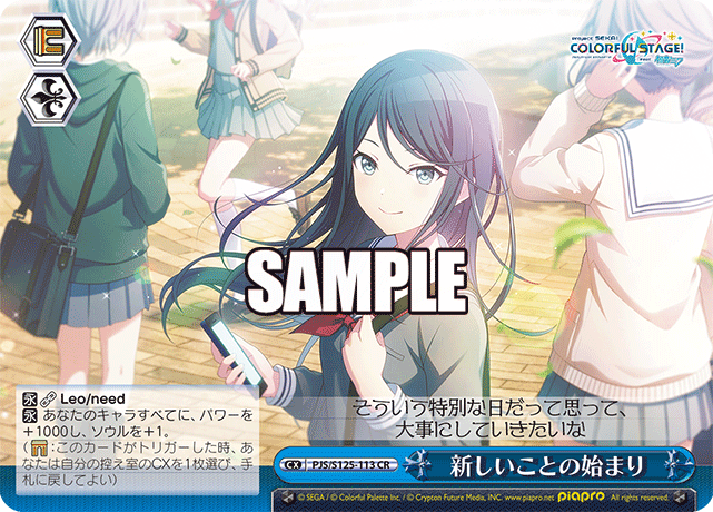 今日のカード ｜ ヴァイスシュヴァルツ｜Weiβ Schwarz