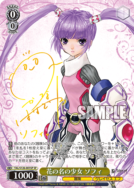 今日のカード ｜ ヴァイスシュヴァルツ｜Weiβ Schwarz