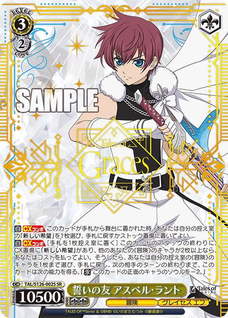 ヴァイス チェシャー ＋アリス sp 今日まで ヴァイス チェシャー ＋アリス sp 今日まで カードリスト ｜ ヴァイス