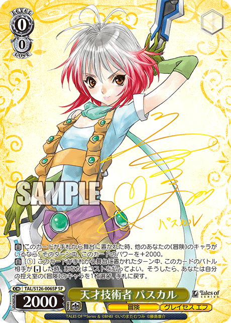 おるすばん 柊川 かえで トレーディングカード 新裁断 今日のカード ｜ ヴァイスシュヴァルツ｜Weiβ Schwarz