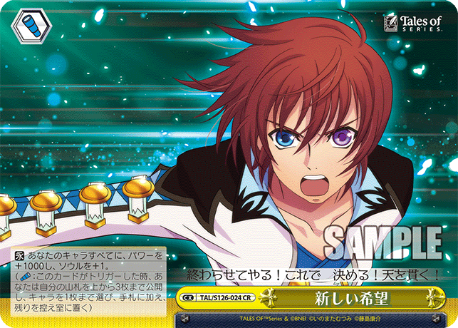 今日のカード ｜ ヴァイスシュヴァルツ｜Weiβ Schwarz