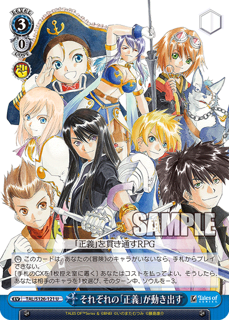 今日のカード ｜ ヴァイスシュヴァルツ｜Weiβ Schwarz