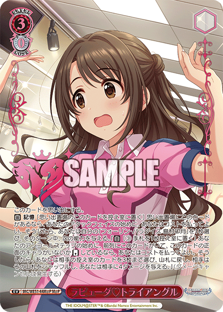 今日のカード ｜ ヴァイスシュヴァルツ｜Weiβ Schwarz