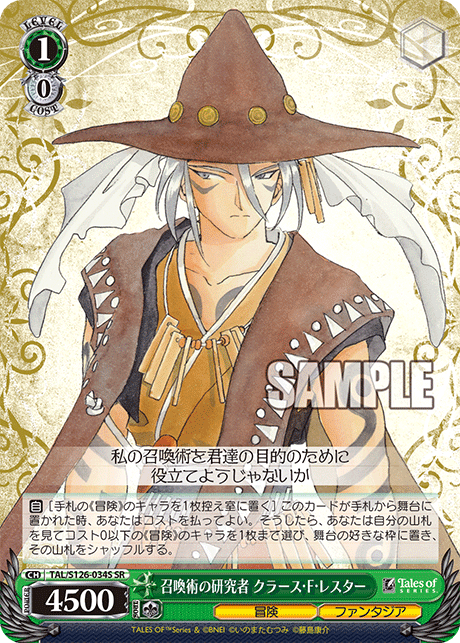 今日のカード ｜ ヴァイスシュヴァルツ｜Weiβ Schwarz