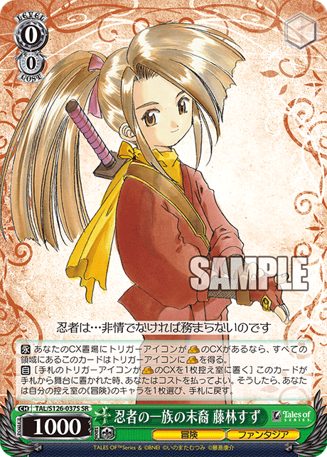 今日のカード ｜ ヴァイスシュヴァルツ｜Weiβ Schwarz