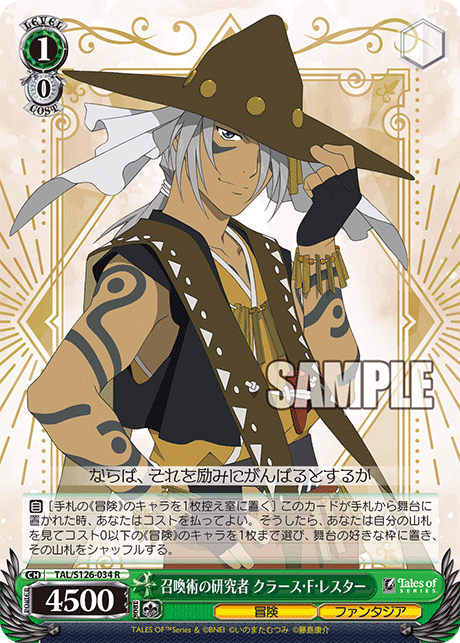 今日のカード ｜ ヴァイスシュヴァルツ｜Weiβ Schwarz