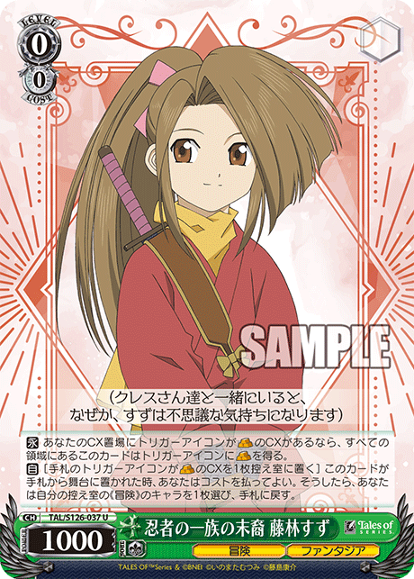 今日のカード ｜ ヴァイスシュヴァルツ｜Weiβ Schwarz